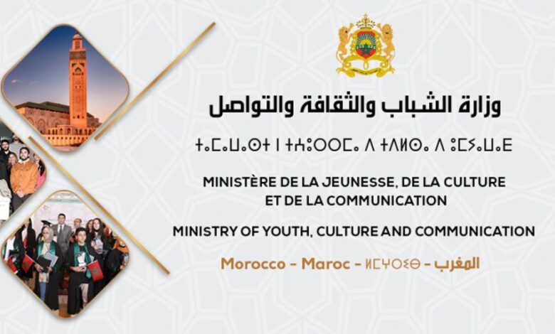الثقافة المغربية 850x560 1